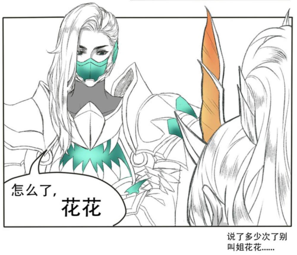 搞笑一刻:花木兰想让兰陵王摘下口罩,没想到兰陵王过会就害羞