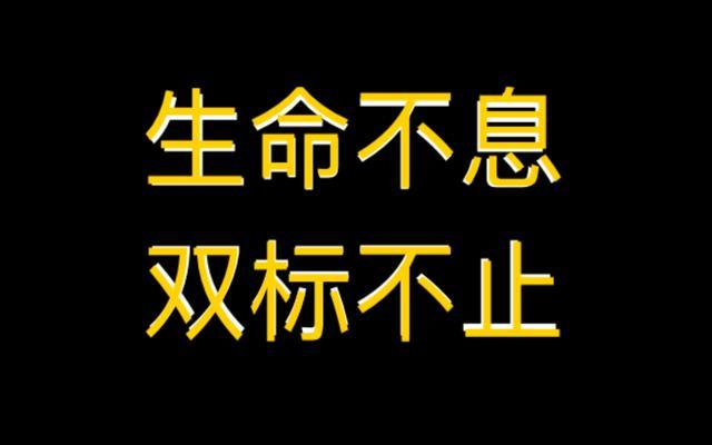 "凭什么"当孩子用这仨字反抗你,你是一个"双标"家长无疑了