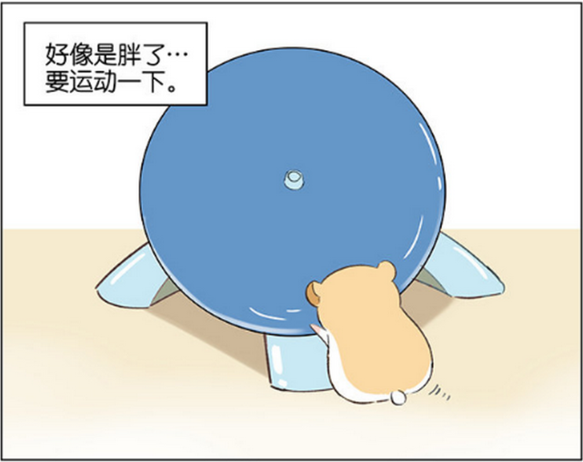 奇趣漫画:仓鼠跑步时飞了出去,还好猫咪一直在暗中