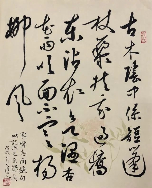 无气象·不诗词—释志南《绝句:沾衣欲湿杏花雨,吹面不寒杨柳风_腾