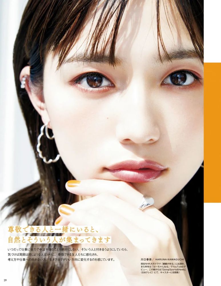 2020年最流行的妆容,2021年流行妆容 2020年春夏最流行的妆容不过如此!