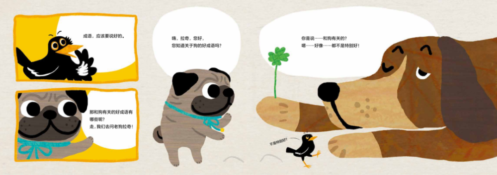 成语什么闻什么什么_不接是什么成语(3)