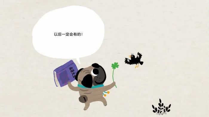 豁达什么什么成语_豁达是什么意思(2)