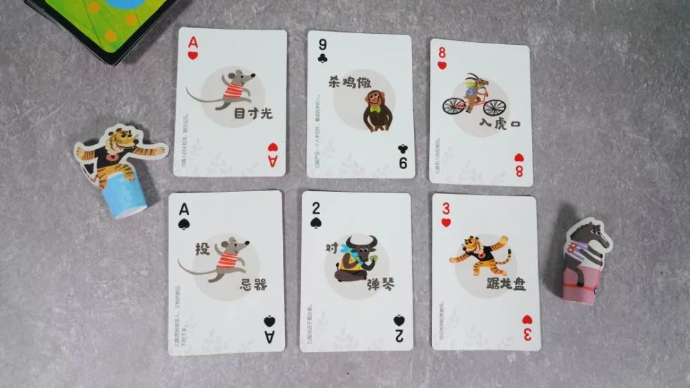 什么什么偶得成语_成语故事简笔画
