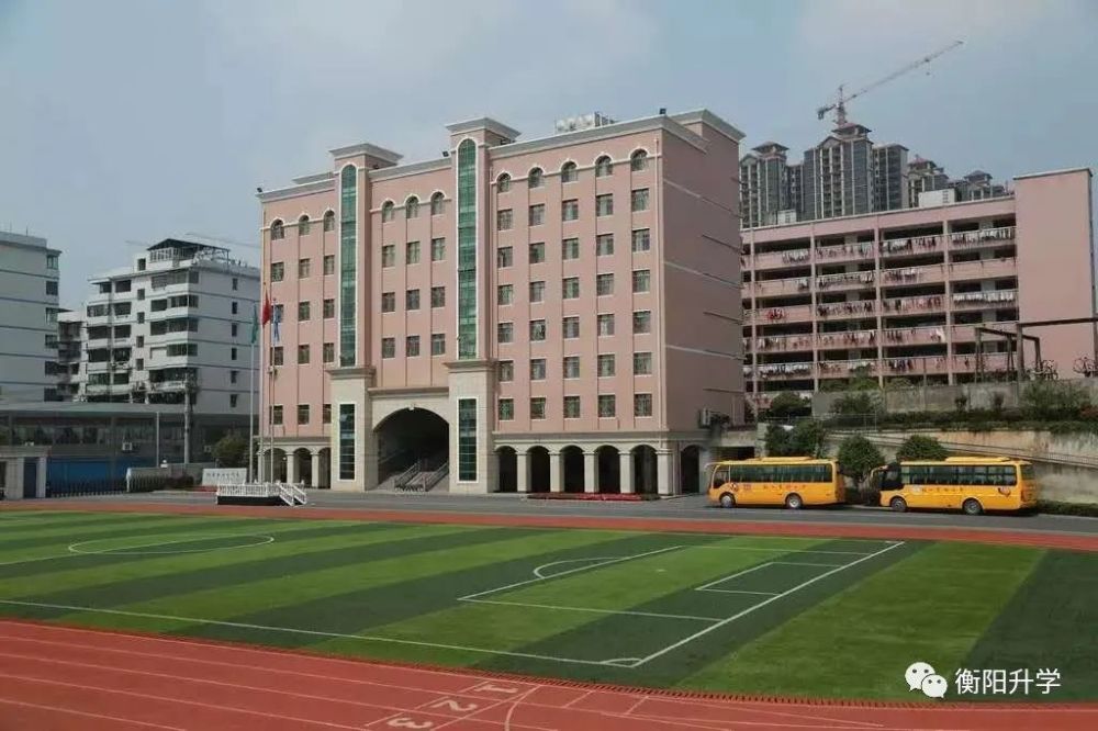 学校地址:衡阳市雁峰区黄白路179号(湖南省立第三师范内) 船山实验