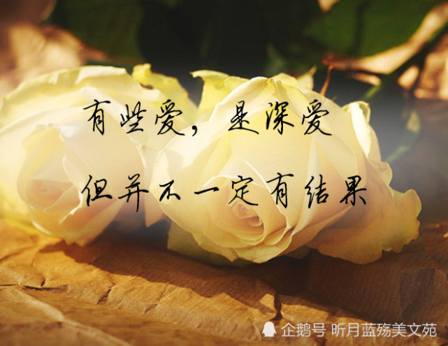 有一种在乎,叫做愿你一切安好