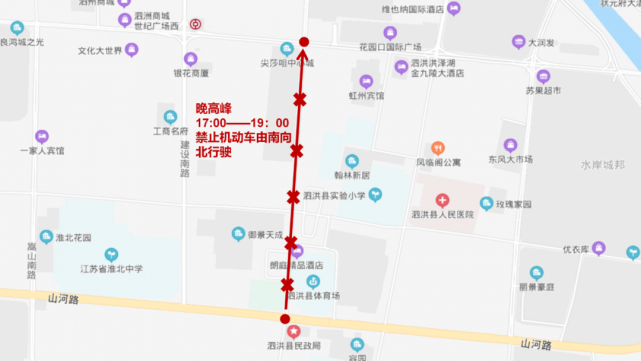 泗洪城区体育南路拟实行限时单行管理