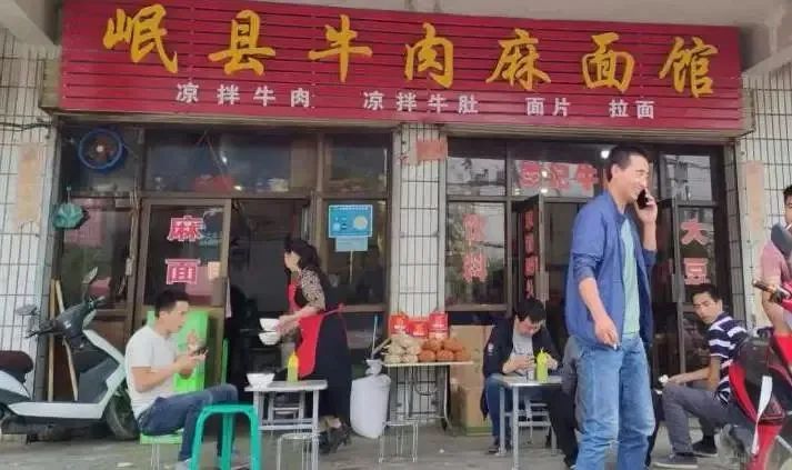 在岷县一碗牛肉麻面的诱惑
