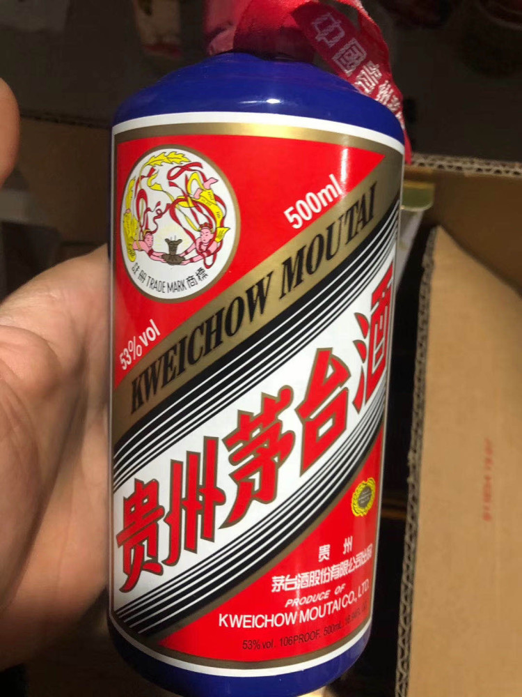 马云都爱喝茅台酒,茅台镇的人却不喝茅台酒!