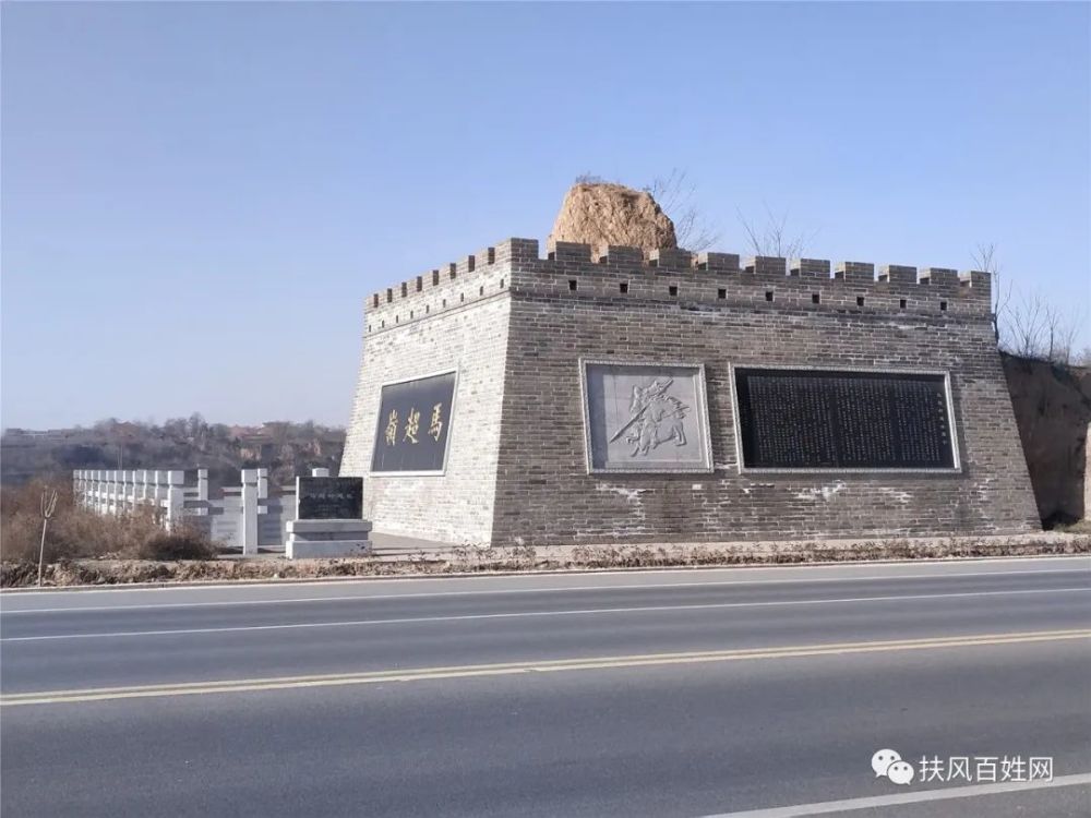 故乡的马超岭