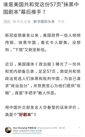 甘肃2020年病死人口_2020年甘肃绿化造林