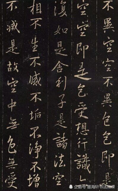 行书《心经》书法大比赛!王羲之,赵孟頫,文征明,米芾你会喜欢谁的