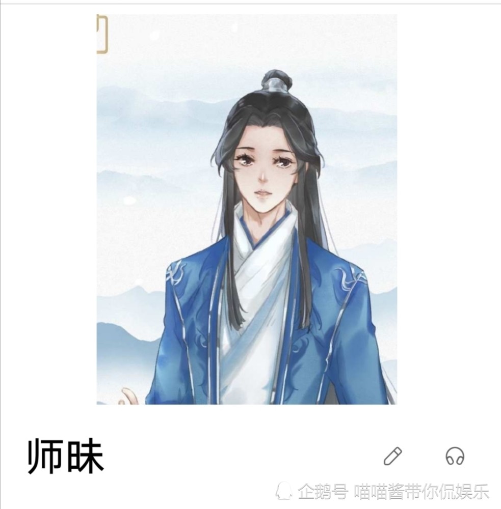 师昧变师妹,陈瑶又一部反串剧,瑶妹真的太飒了,看完剧照血槽已空