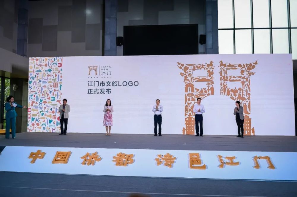 侨都漫游,径连天下!江门市侨乡文化遗产游径总体规划正式发布