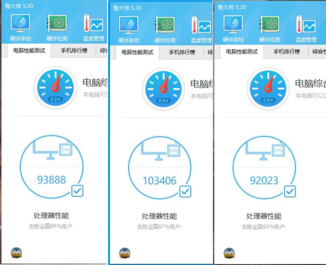 可超频的300元六核心e5能与i5 9600kf一战?