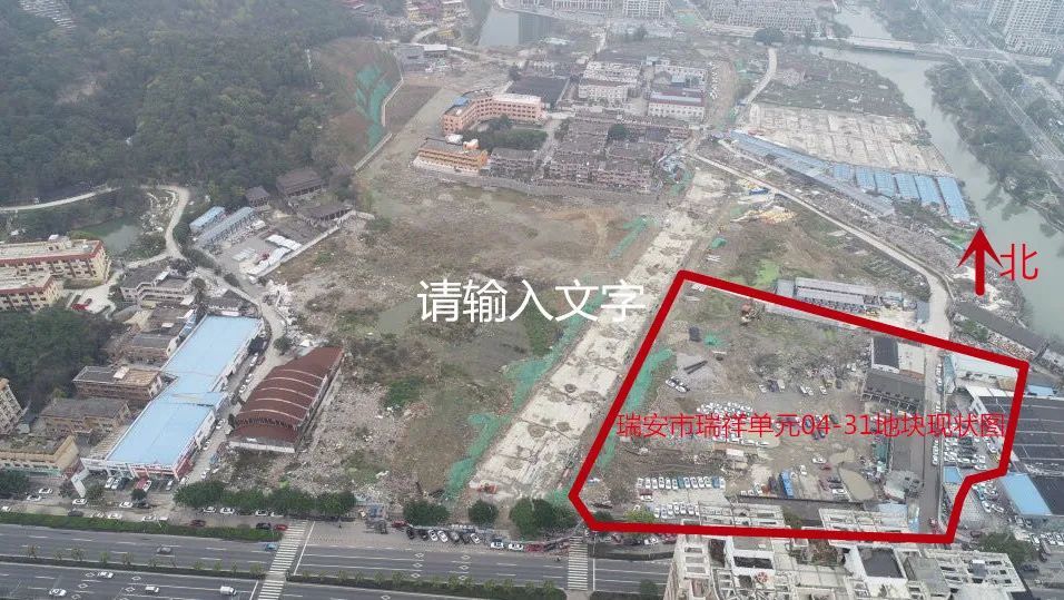 温州瑞安市2宗宅地拍卖,福建宁盛竞得瑞祥新区宅地,新力夺得塘下镇