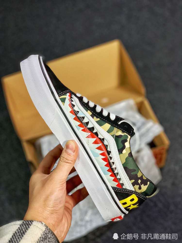 bape x vans old skool 联名款低帮板鞋
