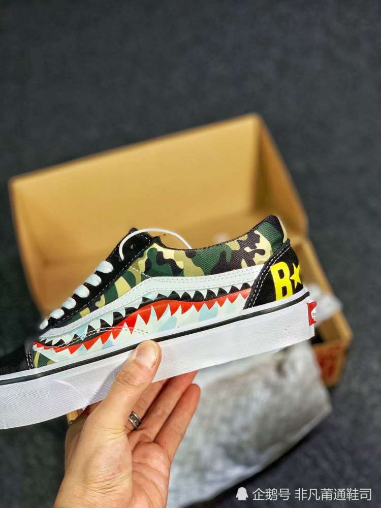 bape x vans old skool 联名款低帮板鞋