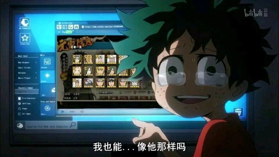 火影忍者手游表情包:我真的没钱守护木叶村了