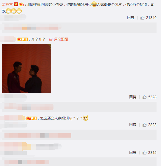 孟鹤堂过生日,秦霄贤的微博却成了亮点!网友:这是在撒娇?