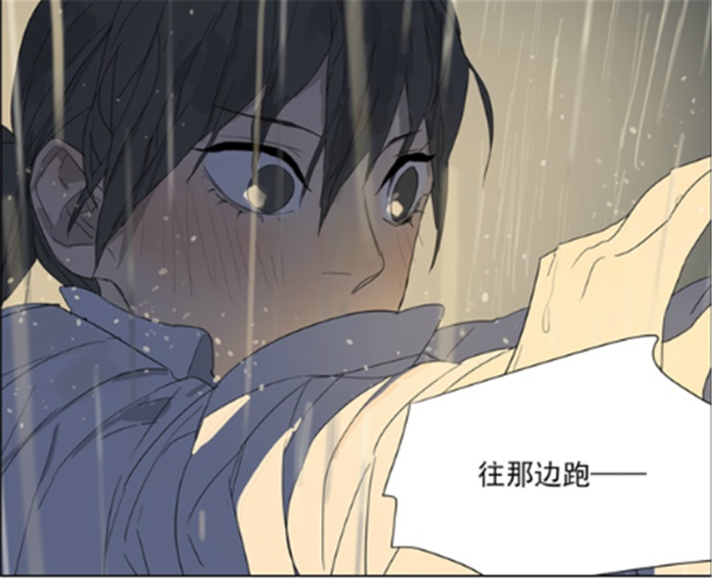 暖心漫画:孙璟和秋瞳在天桥下避雨,被淋成落汤鸡的二人,有你陪伴幸福