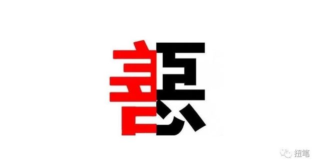 人不能用好坏来形容,那怎么判定比较合适呢?你是好人还是坏人?