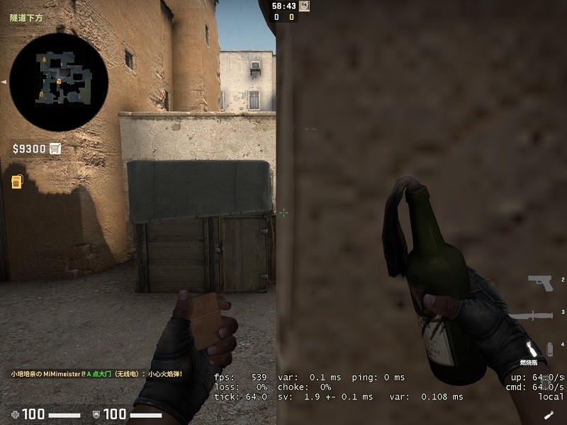 关于dust2你必须要会的三颗火!