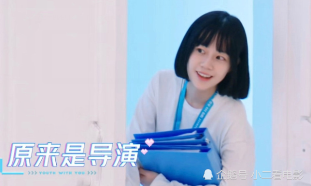 青你2导演比选手更美真名曝光像言情剧女主