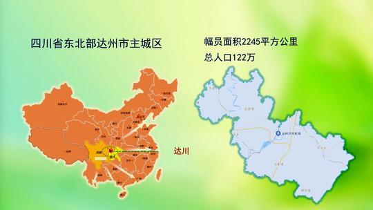 迎接"五一"小长假 四川达川区推出多条旅游精品线路