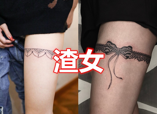 在网红女星腿上流行的纹身,女生是"好"还是"渣",一眼