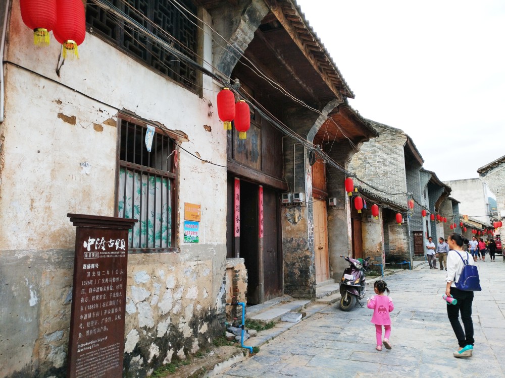 鹿寨县中渡镇,广西四大千年古镇之一,距今近2000年的历史