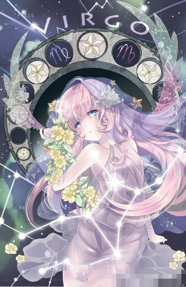 12星座