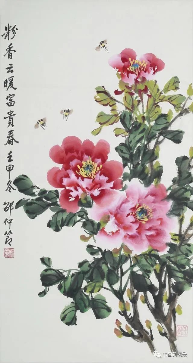 邵仲节老先生画的牡丹,活色生香!