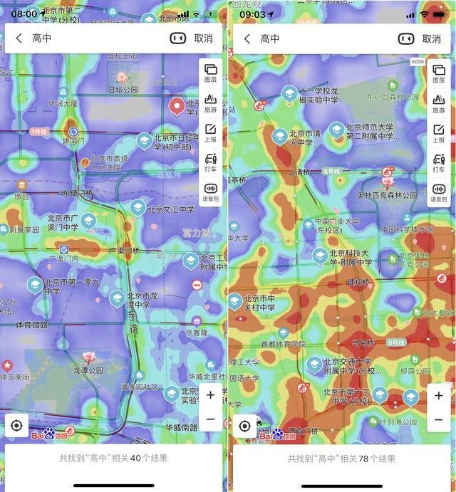 (4月27日早8点 北京部分学校附近路况,热力图)此外,从百度地图"中国