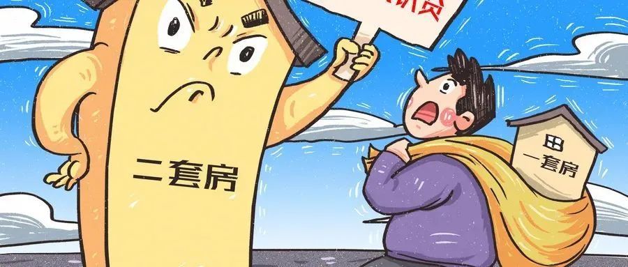 央行公布：每户家庭平均总资产317.9万元