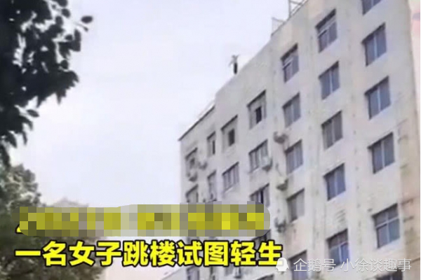 惋惜!安徽一初中女生坠楼身亡,曾与同学交谈自感患有抑郁症