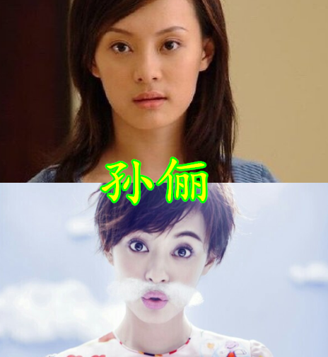 长发嫌她丑短发喊女友郑爽孙俪没啥看到王子文刁蛮公主