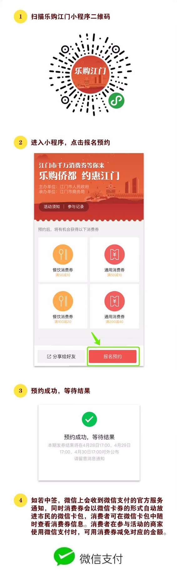 %title插图%num