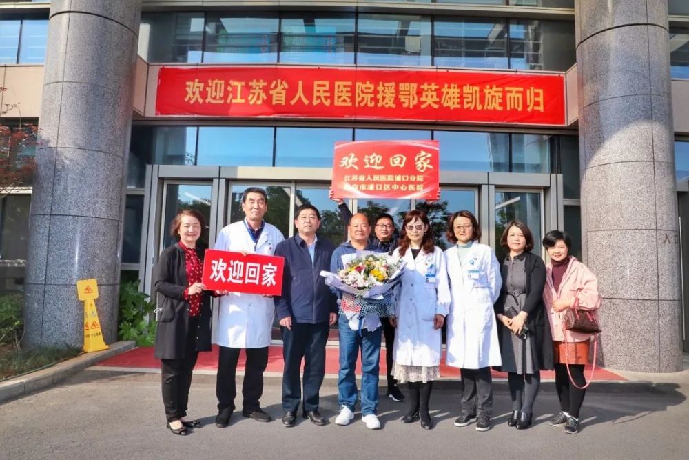 我区最后一批援鄂勇士平安归队!_腾讯新闻