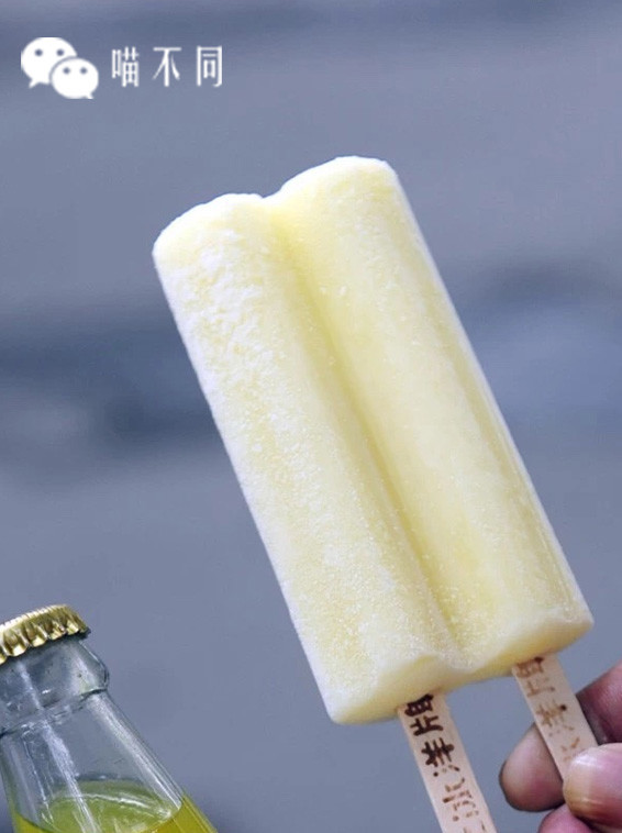 这些雪糕,你们还记得吗?