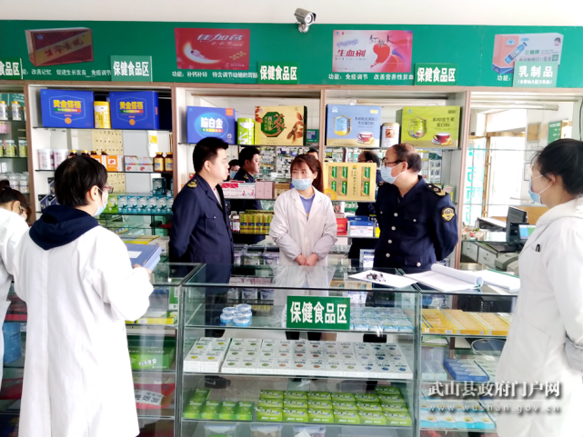 武山县市场监督管理局积极开展药品零售企业换证工作
