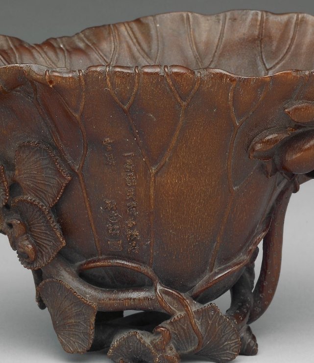 明代.犀角雕荷叶式杯,国立故宫博物院藏