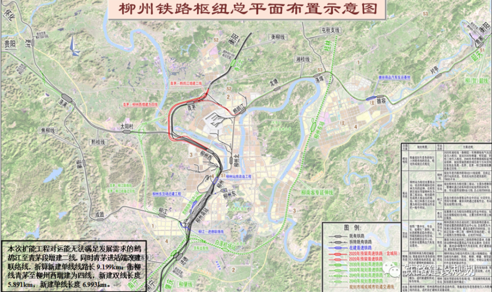 广西20条铁路动态7条已实质性开工