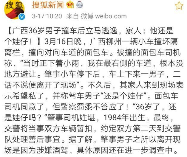 简谱养儿难_养儿难图片(2)