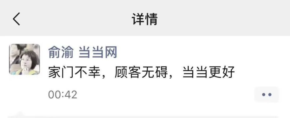 李国庆这一年：从发信到摔杯、夺印，一度表示不会再回当当