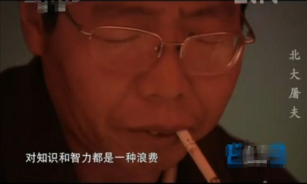 出社会以后-挂机方案考进北大的文科状元陆步轩，结业之后卖猪肉，现在怎么样？ ...挂机论坛(8)