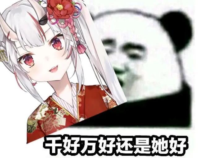 因在直播时经常以犬叫声做语尾而被称为狗狗,其母亲是狗妈(神乐七奈)