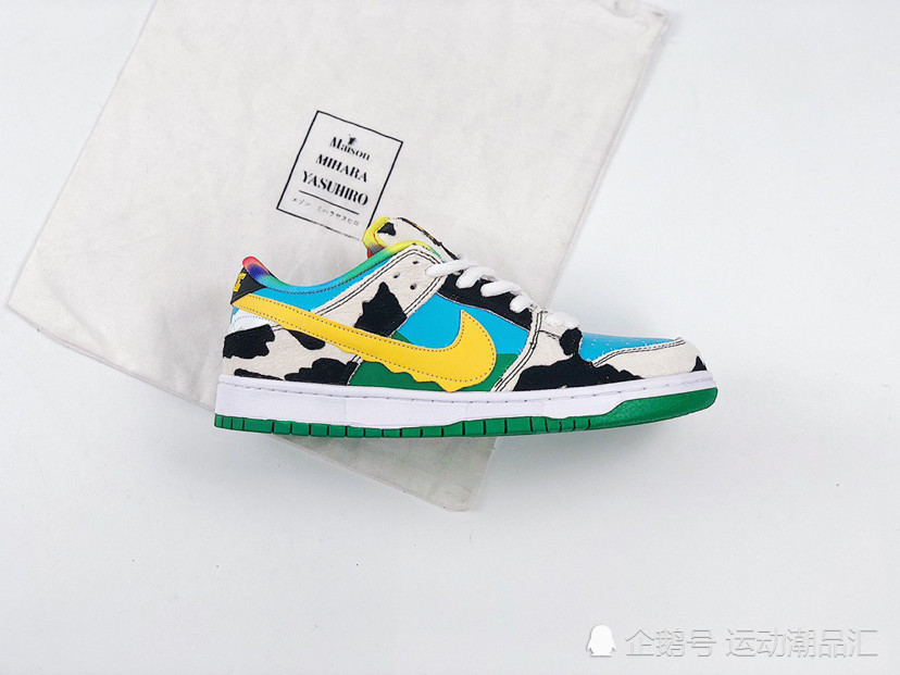 nike dunk low sb 奶牛牛奶冰淇淋