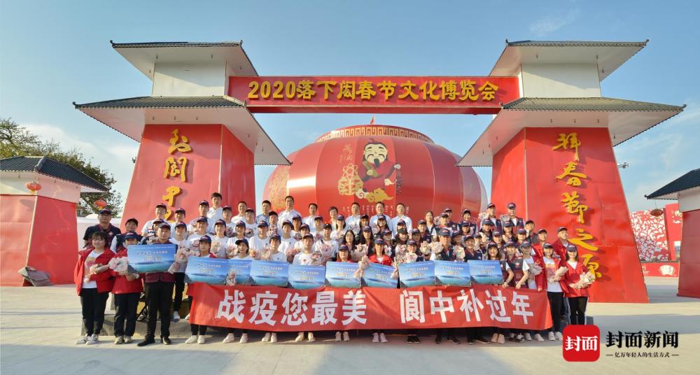 阆中市2020gdp_阆中市人民医院照片(2)