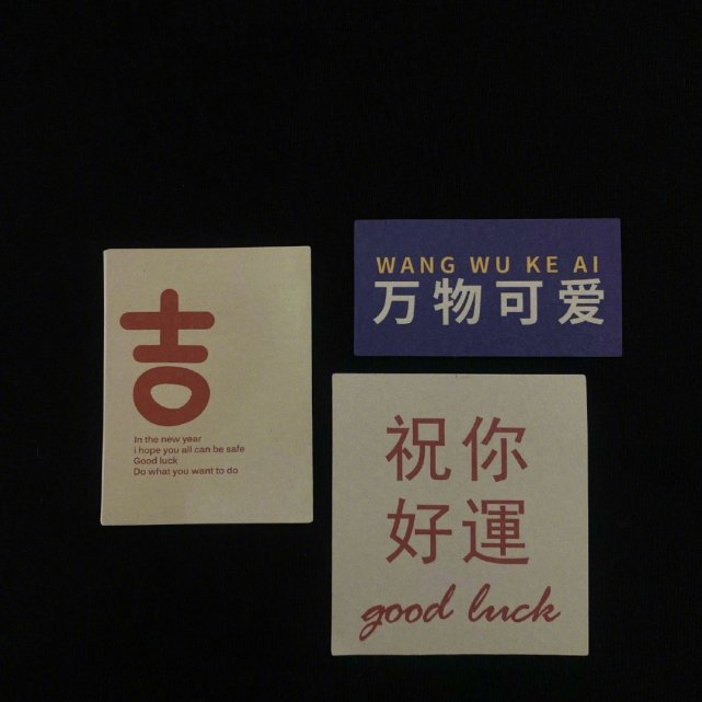温柔个签微信置顶句配ins背景图